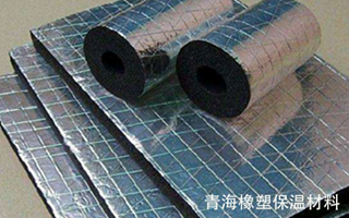 青海橡塑保温材料